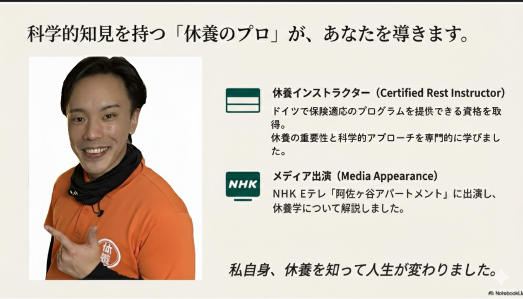 院長 佐々木
